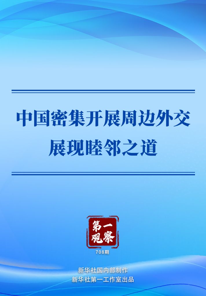 竞彩网